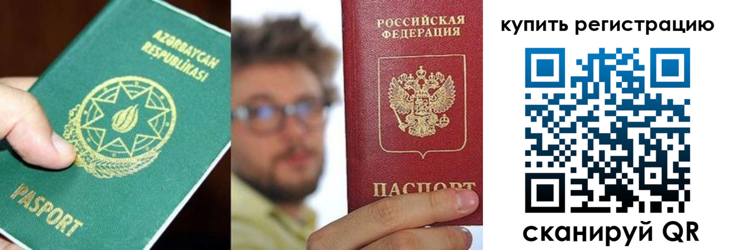 временная регистрация надежно в Кирово-Чепецке