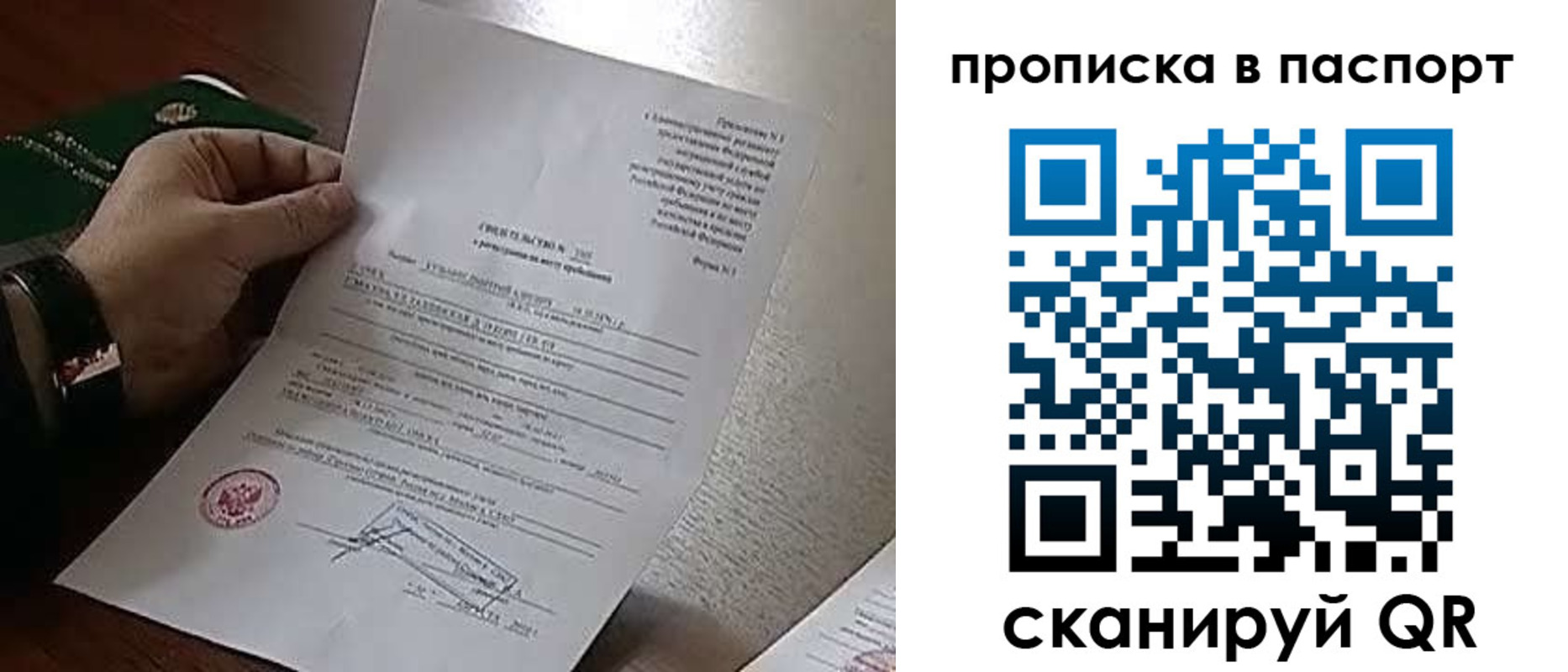 временная регистрация в Кирово-Чепецке