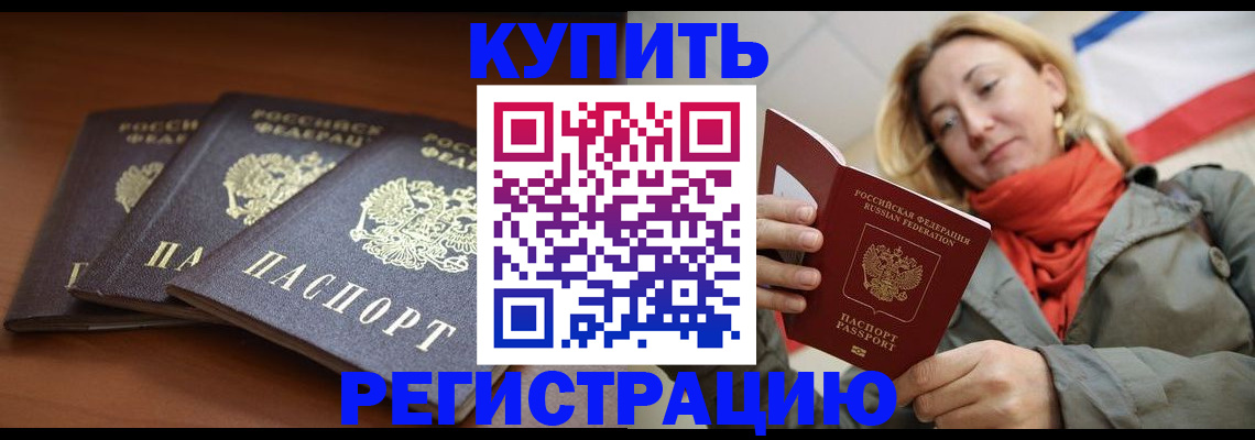 временная прописка в Кирово-Чепецке