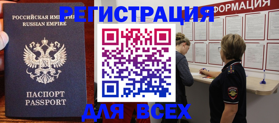 регистрация для школы в Кирово-Чепецке