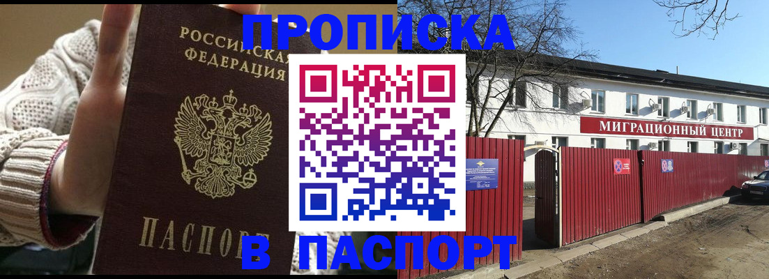 временная регистрация поиск в Кирово-Чепецке