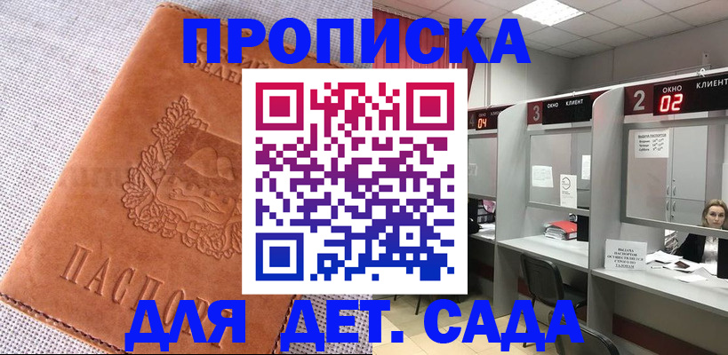 прописка поиск в Кирово-Чепецке