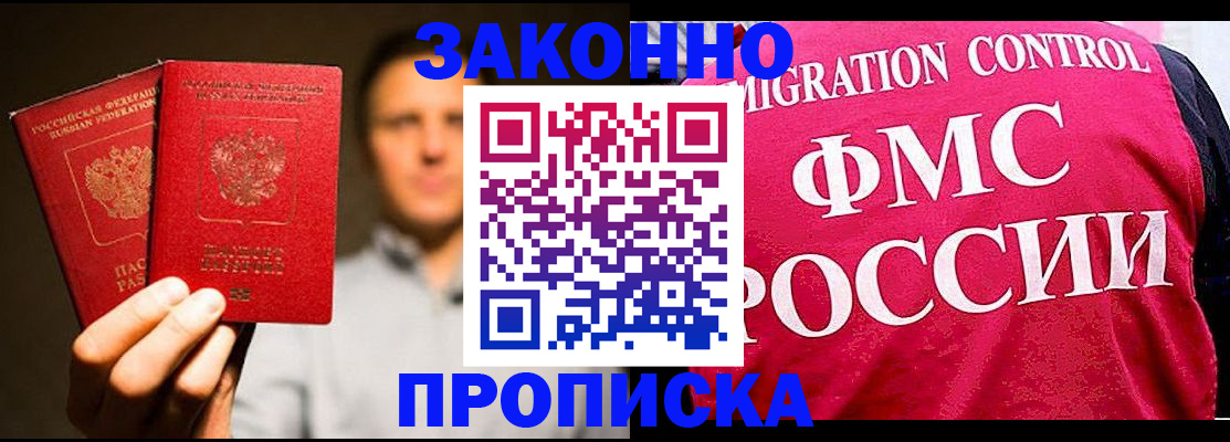 временная регистрация собственник в Кирово-Чепецке