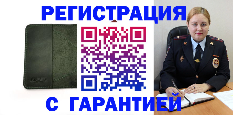 найти адрес прописки в Кирово-Чепецке