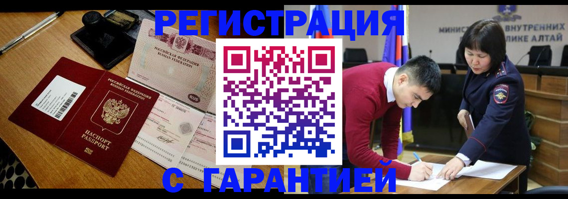 временная регистрация 2025 в Кирово-Чепецке